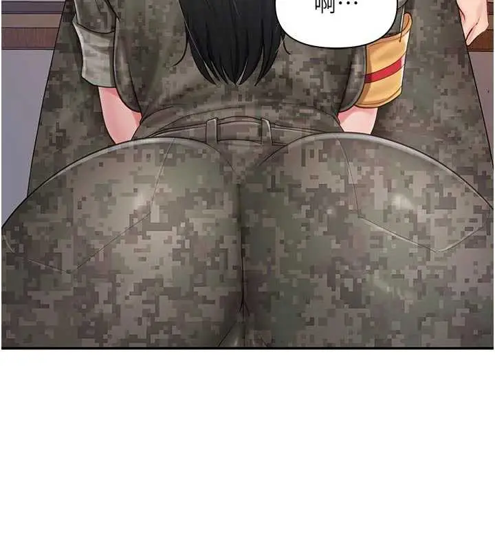 漫画《报告女班长》第21话第103张图