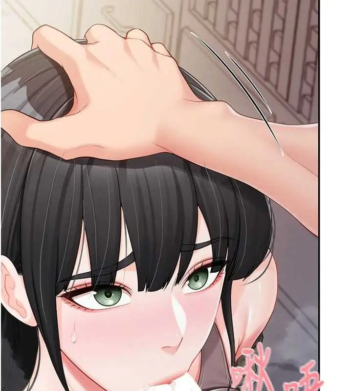 漫画《报告女班长》第21话第111张图