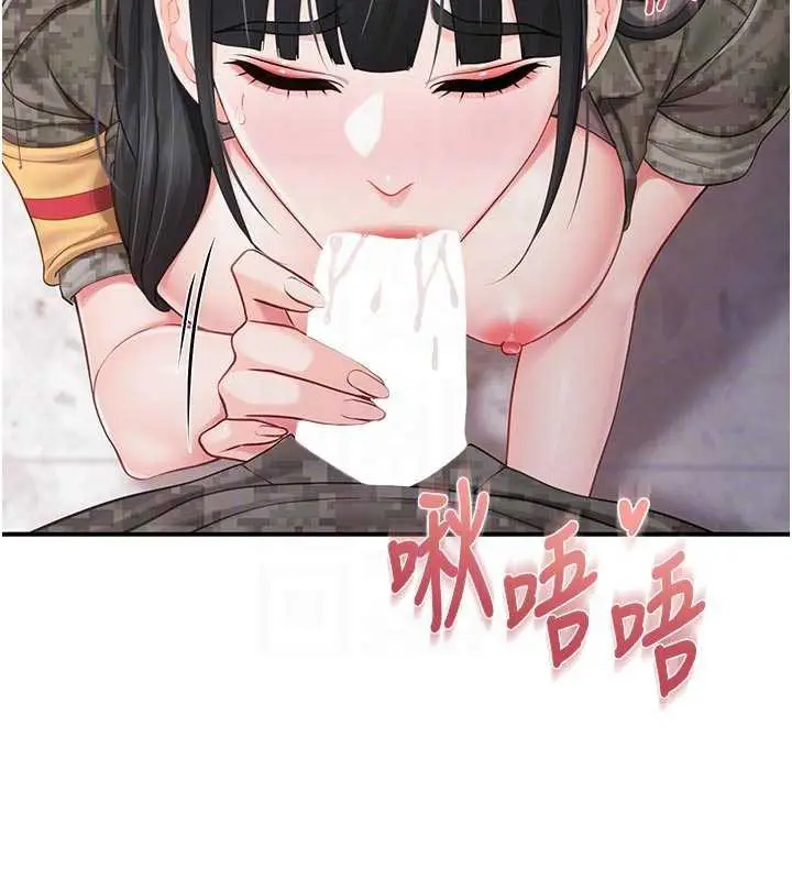 漫画《报告女班长》第21话第115张图