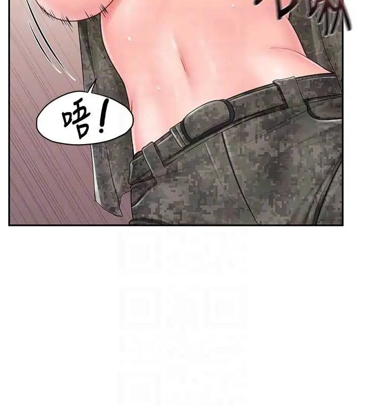 漫画《报告女班长》第21话第121张图