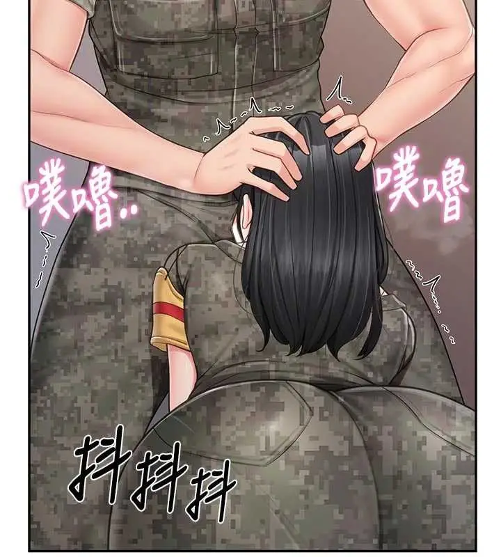 漫画《报告女班长》第21话第128张图