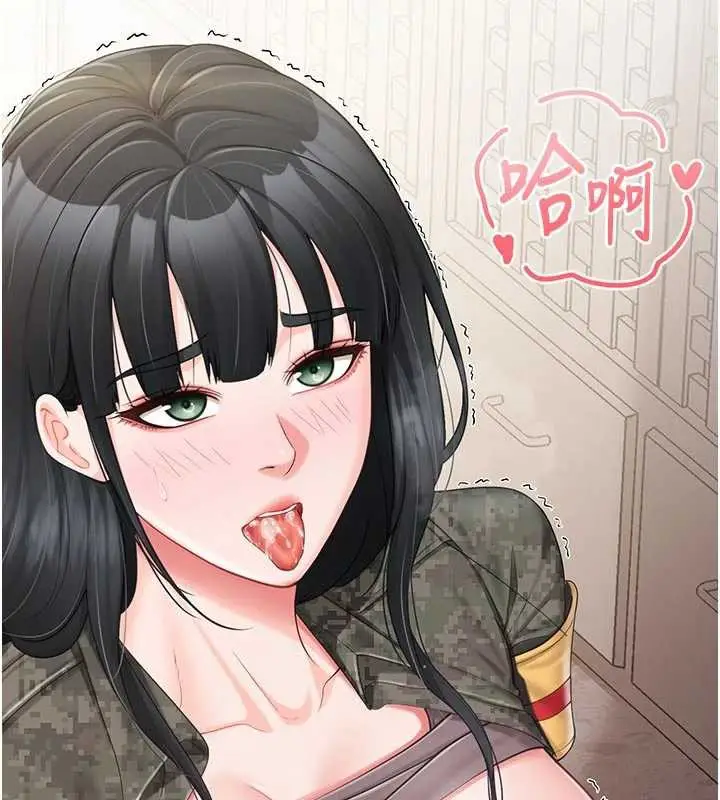 漫画《报告女班长》第21话第137张图