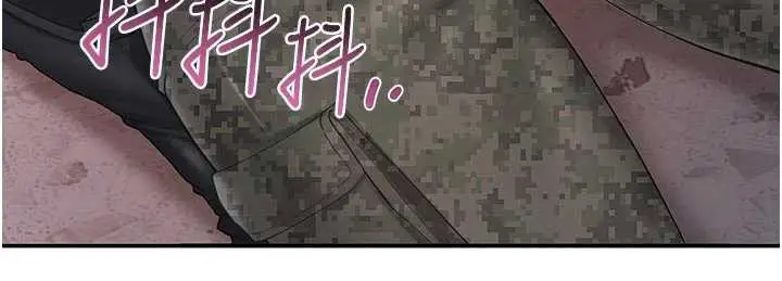 漫画《报告女班长》第21话第139张图
