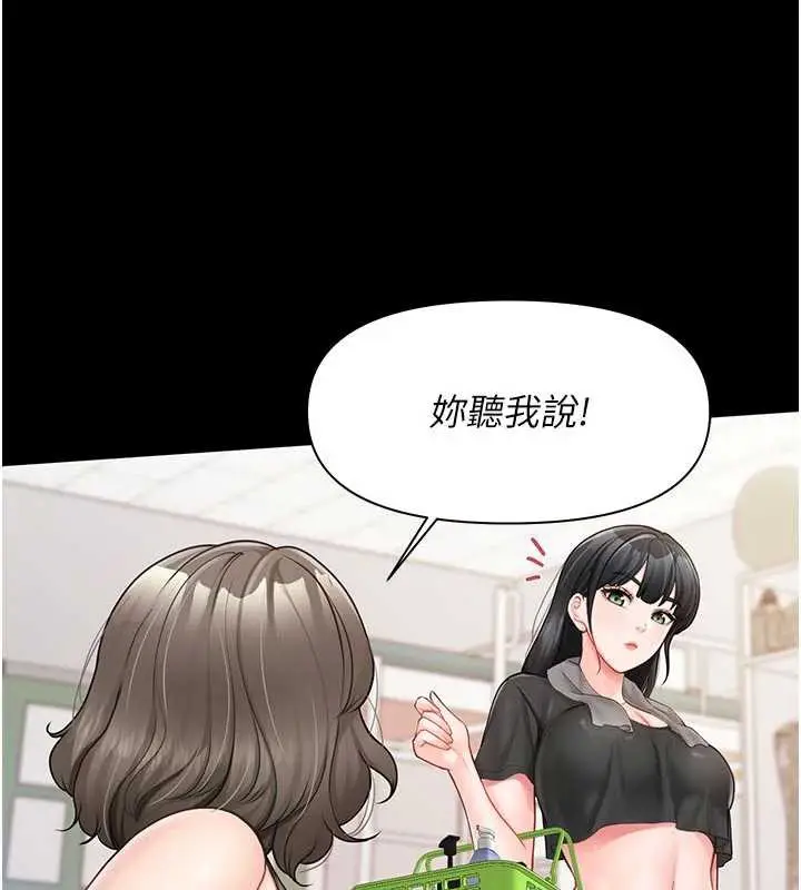 漫画《报告女班长》第21话第14张图