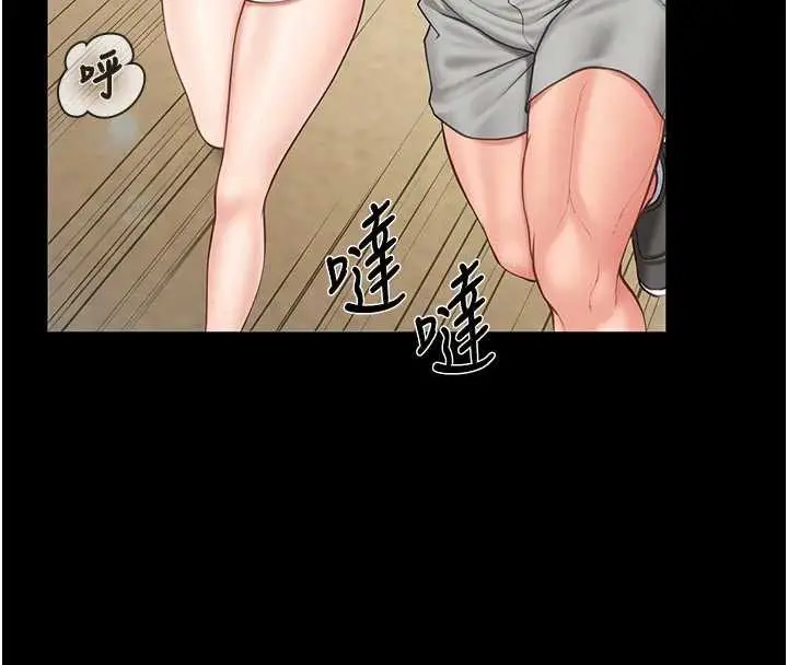 漫画《报告女班长》第21话第17张图