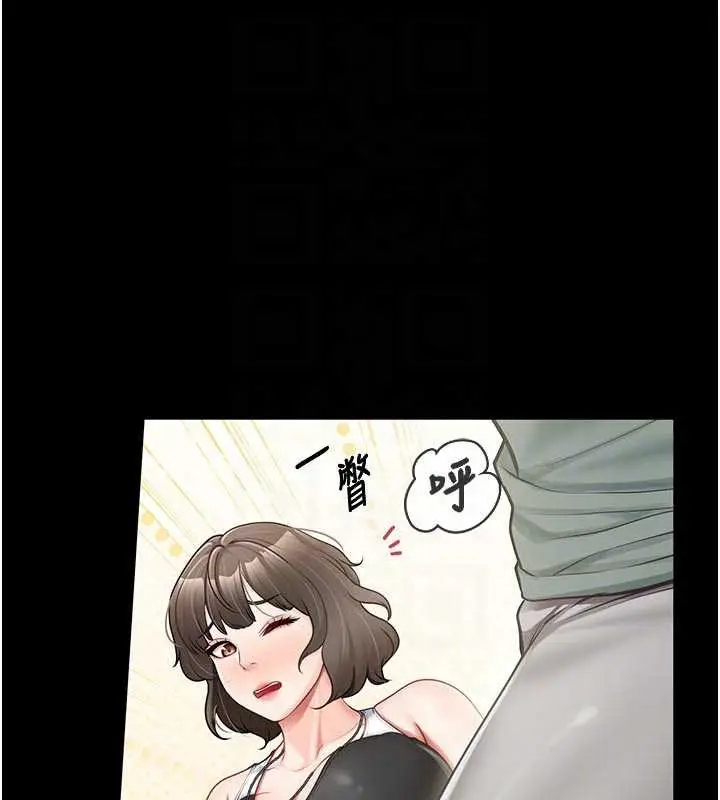 漫画《报告女班长》第21话第18张图