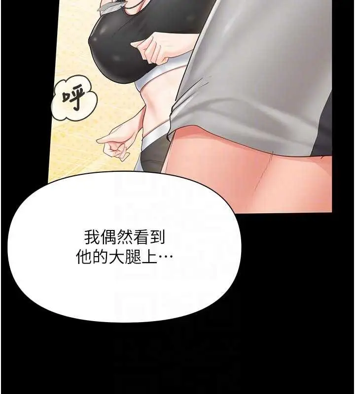 漫画《报告女班长》第21话第19张图