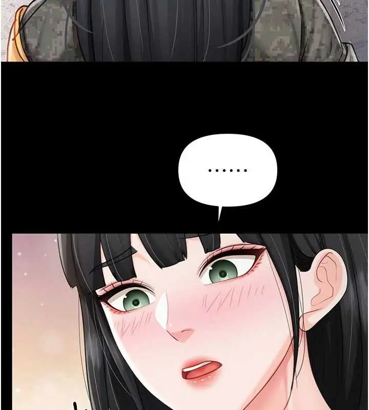 漫画《报告女班长》第21话第29张图
