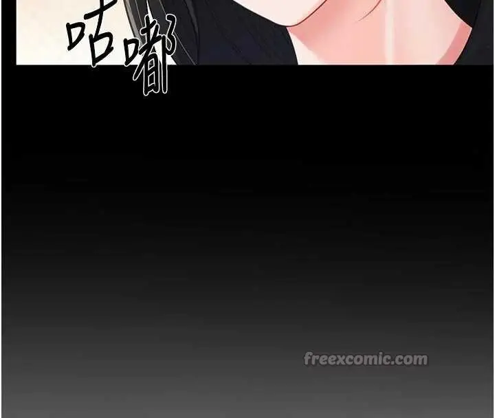 漫画《报告女班长》第21话第30张图