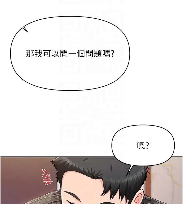 漫画《报告女班长》第21话第32张图