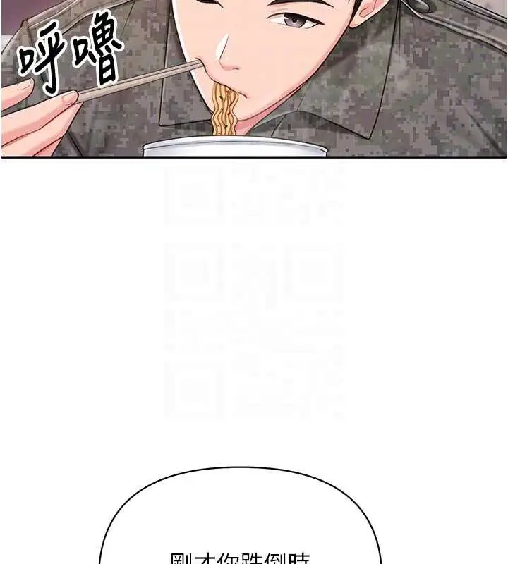 漫画《报告女班长》第21话第33张图