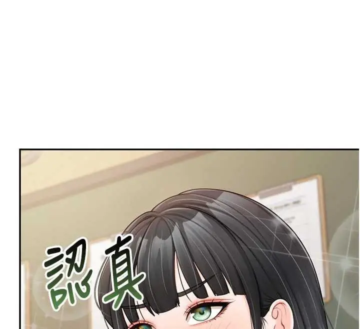 漫画《报告女班长》第21话第38张图