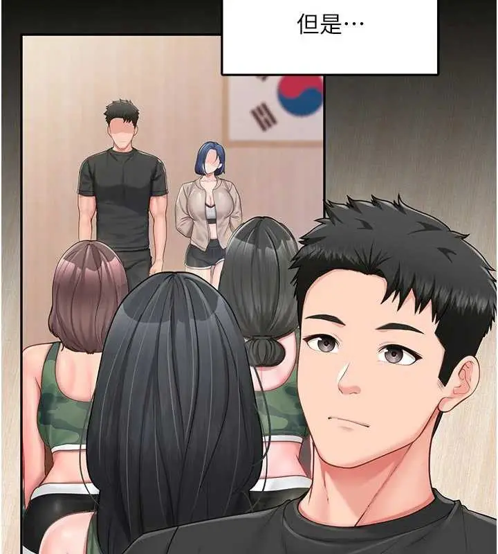 漫画《报告女班长》第21话第5张图