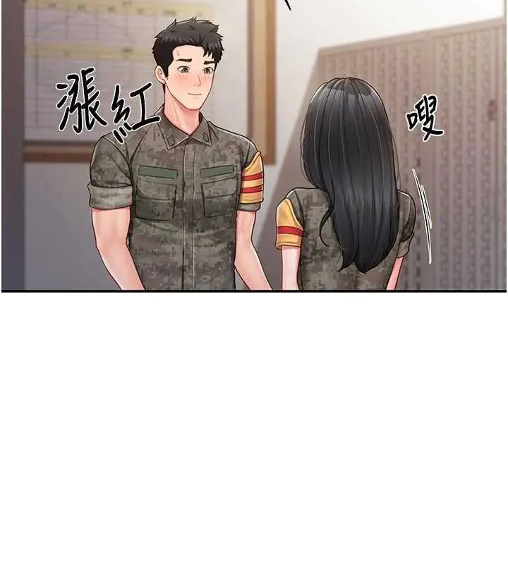 漫画《报告女班长》第21话第66张图