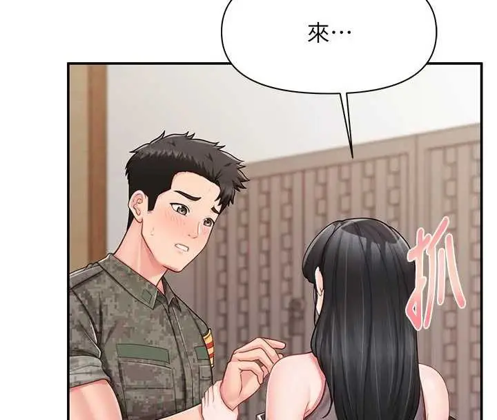 漫画《报告女班长》第21话第71张图
