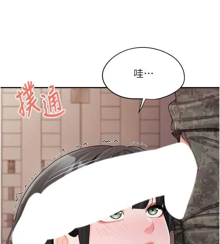 漫画《报告女班长》第21话第88张图