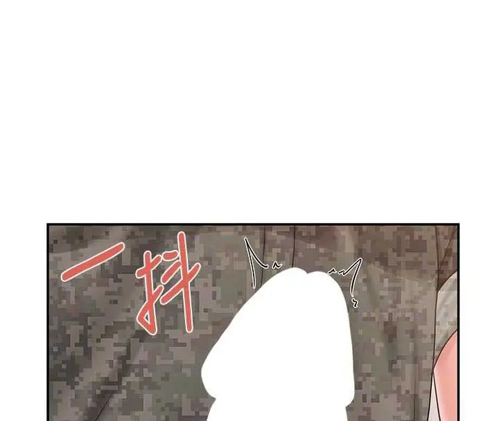 漫画《报告女班长》第21话第94张图
