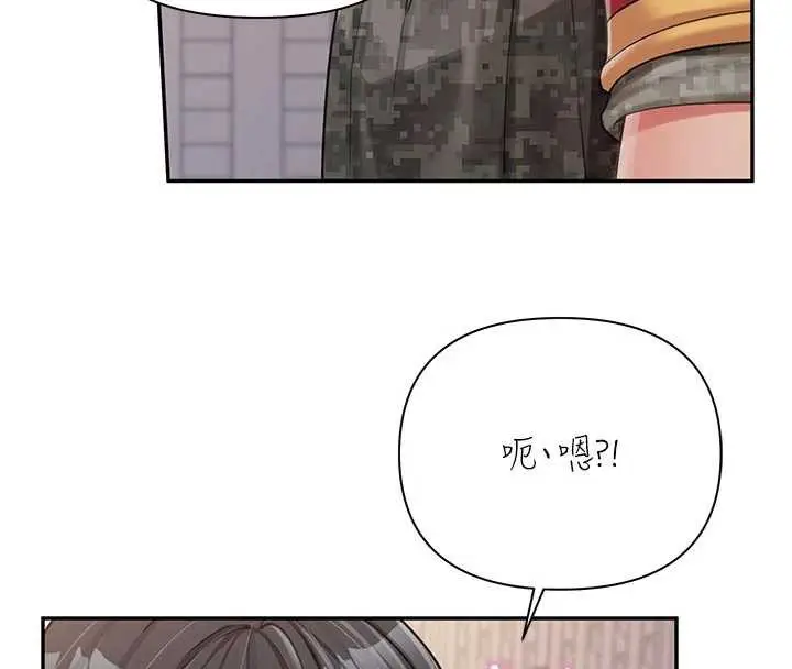 漫画《报告女班长》第21话第98张图