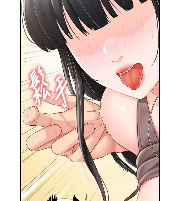漫画《报告女班长》第22话第100张图