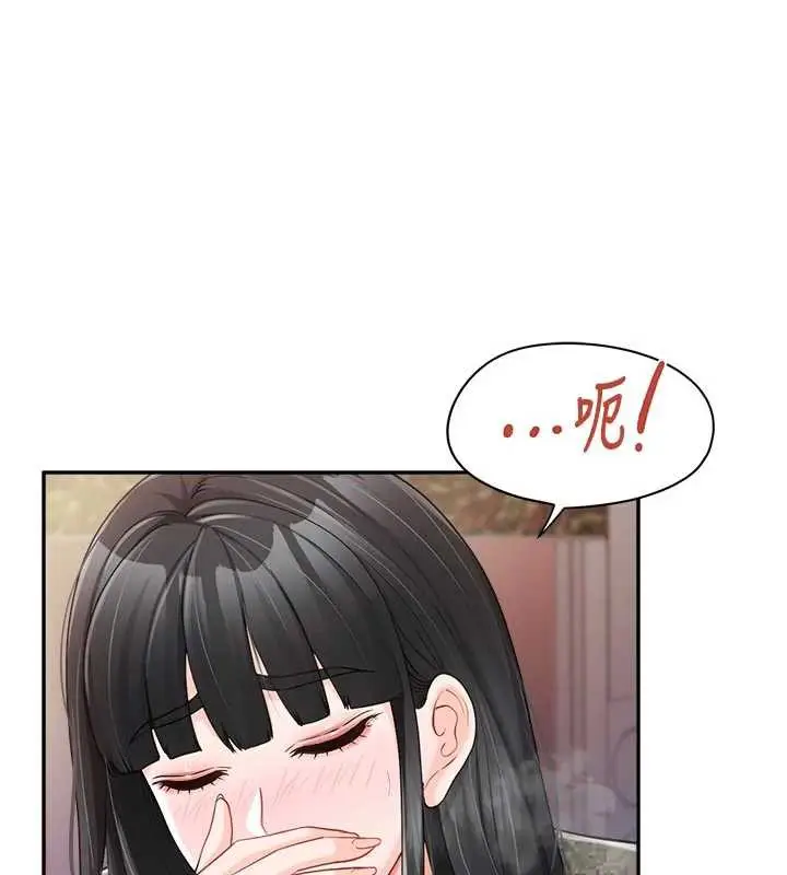 漫画《报告女班长》第22话第107张图