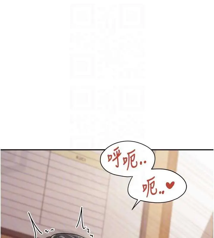漫画《报告女班长》第22话第111张图