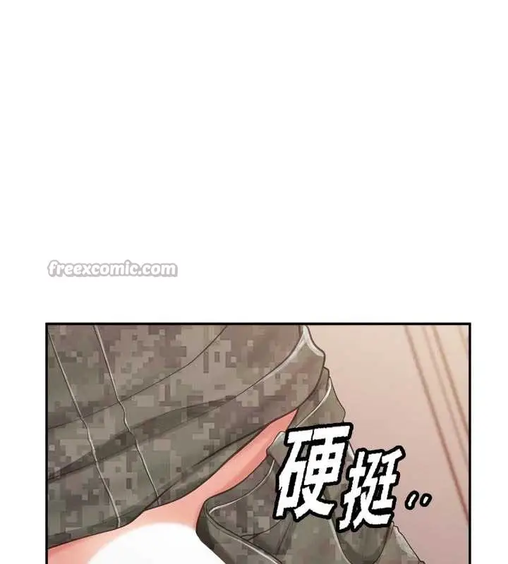 漫画《报告女班长》第22话第14张图