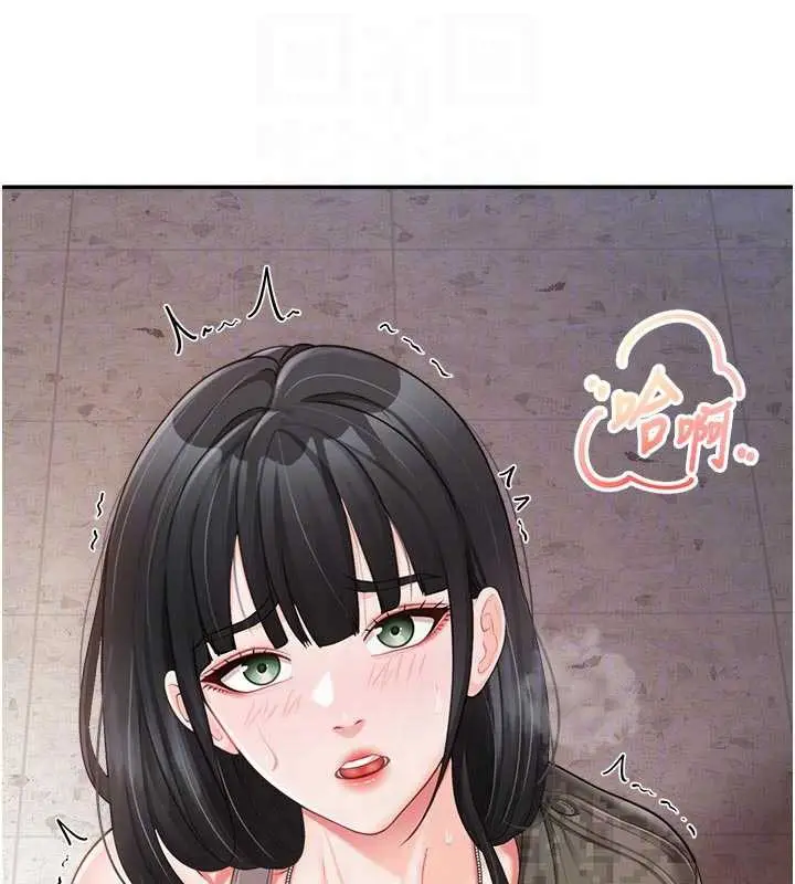 漫画《报告女班长》第22话第18张图