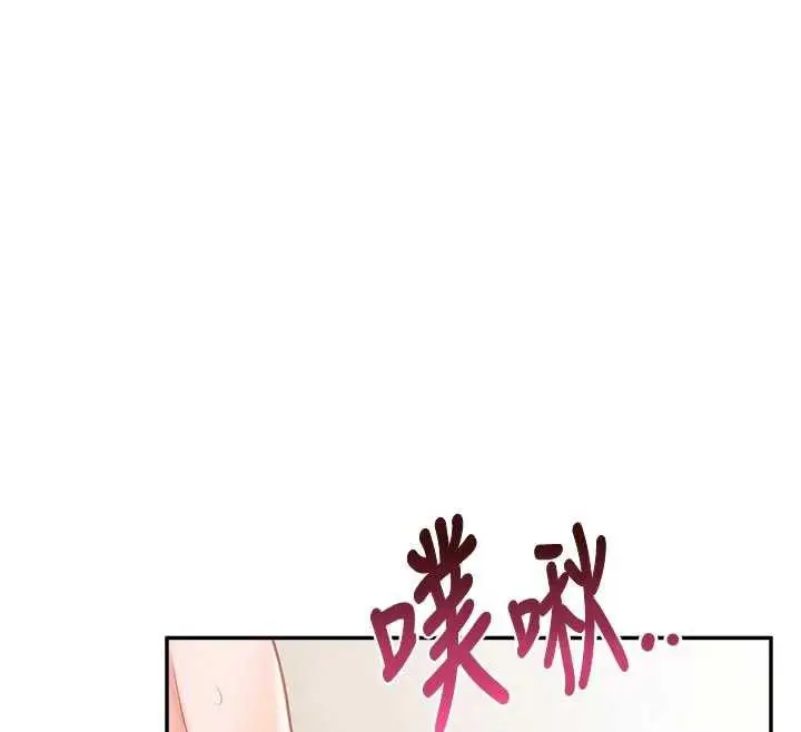 漫画《报告女班长》第22话第40张图