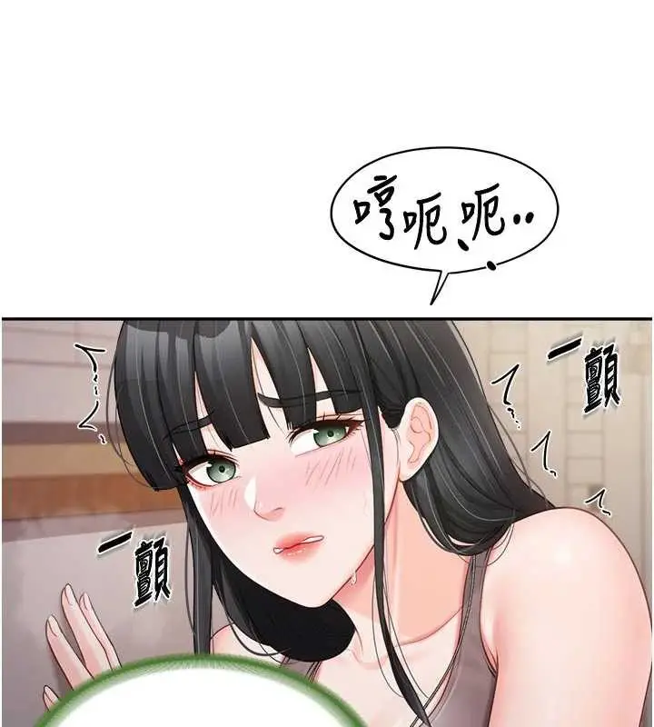 漫画《报告女班长》第22话第43张图