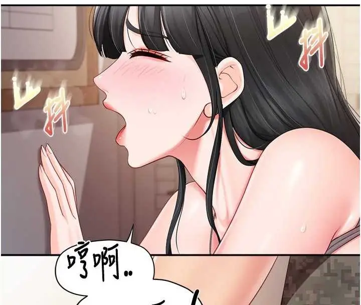 漫画《报告女班长》第22话第46张图