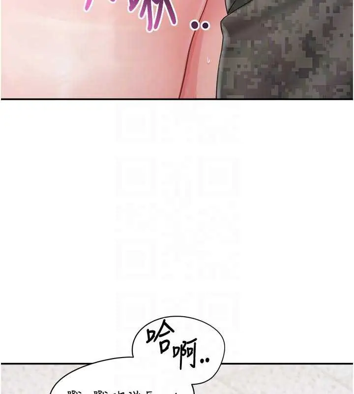 漫画《报告女班长》第22话第48张图