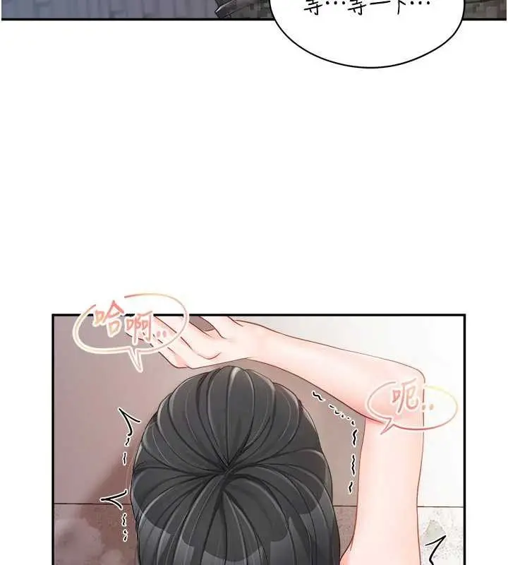 漫画《报告女班长》第22话第51张图