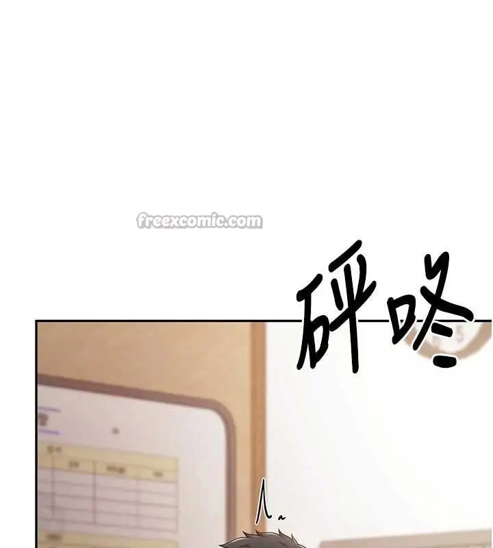 漫画《报告女班长》第22话第56张图