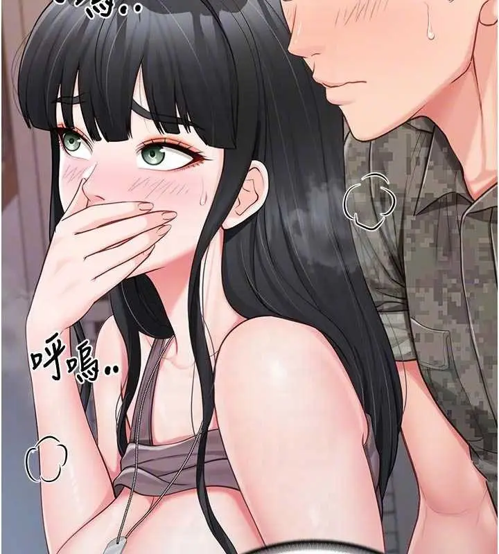 漫画《报告女班长》第22话第63张图