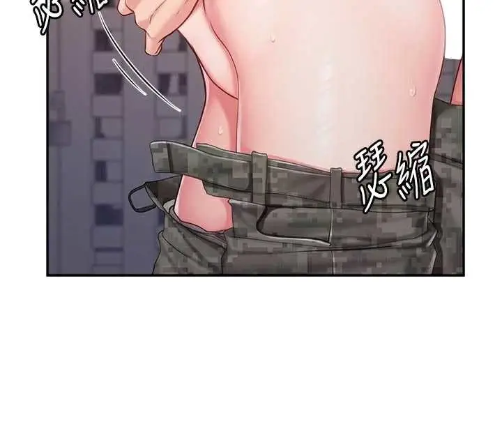 漫画《报告女班长》第22话第68张图