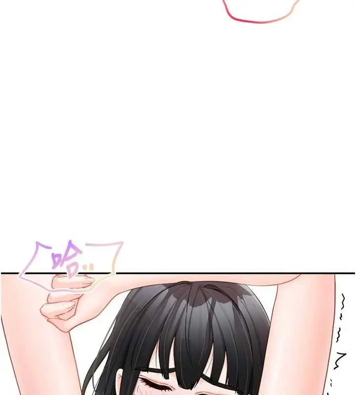 漫画《报告女班长》第22话第74张图