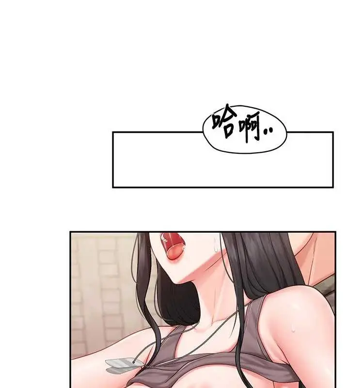 漫画《报告女班长》第22话第78张图