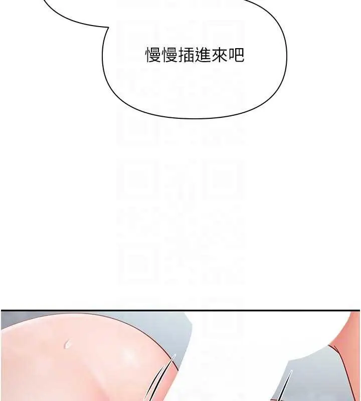 漫画《报告女班长》第22话第83张图