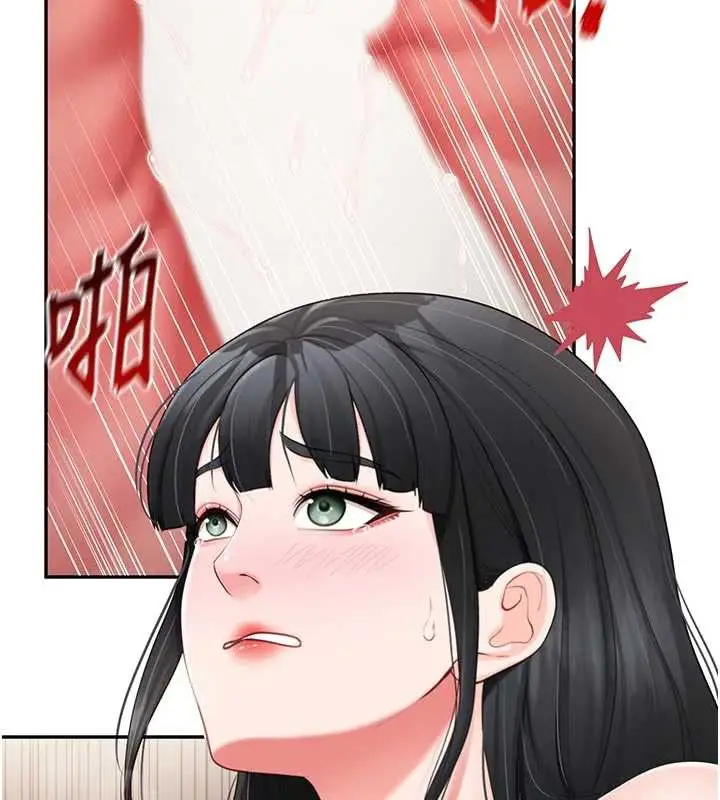 漫画《报告女班长》第22话第87张图