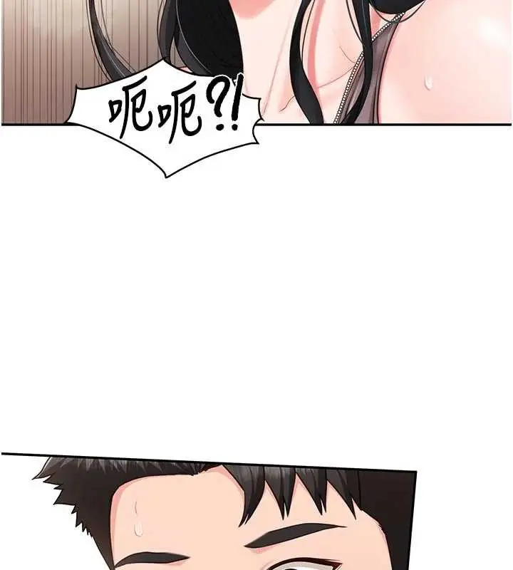 漫画《报告女班长》第22话第88张图