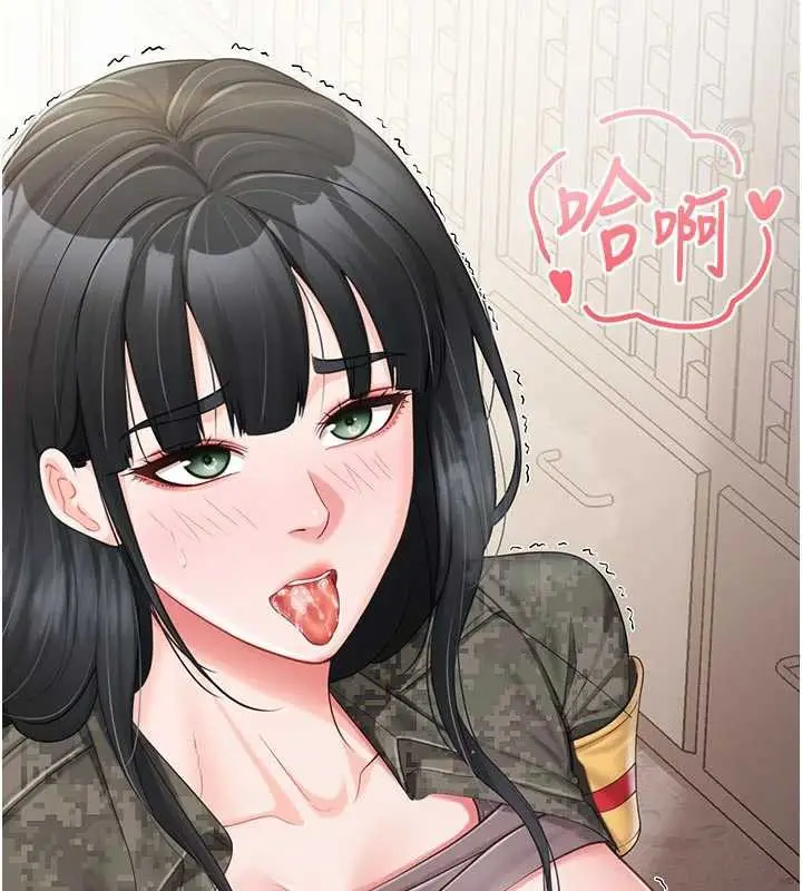漫画《报告女班长》第22话第9张图