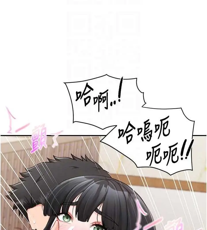 漫画《报告女班长》第22话第91张图