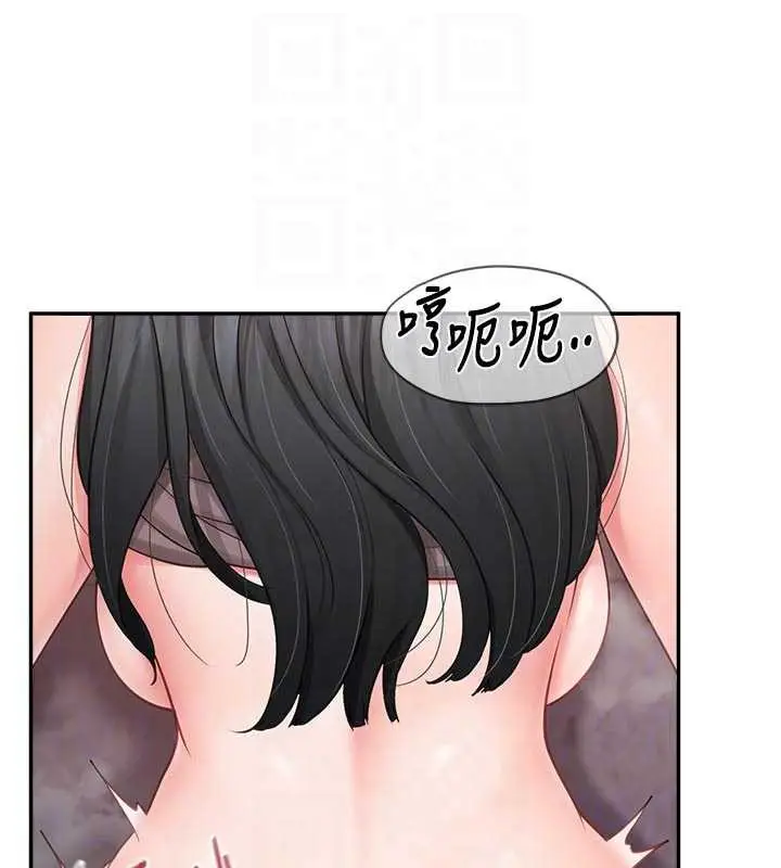 漫画《报告女班长》第22话第95张图