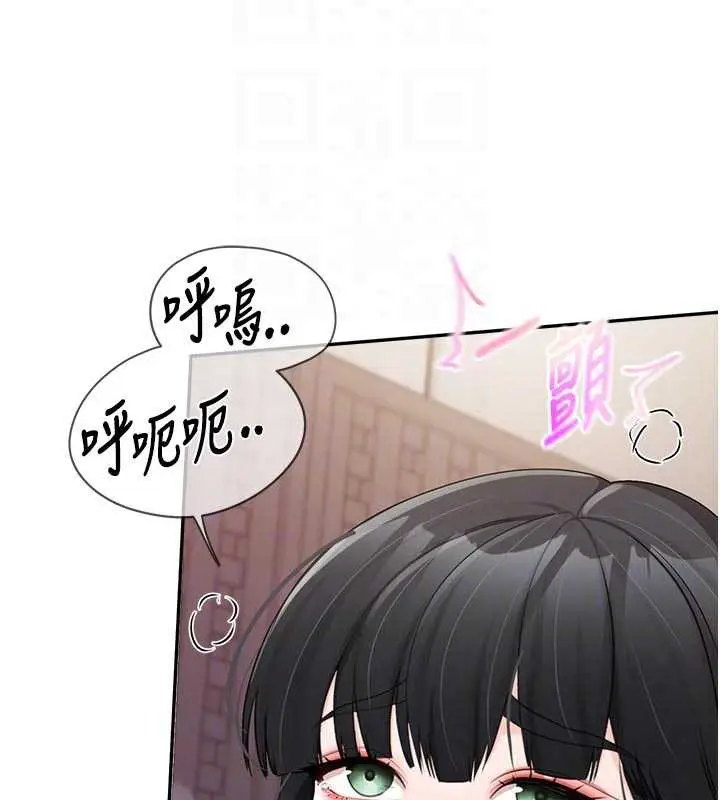 漫画《报告女班长》第22话第97张图