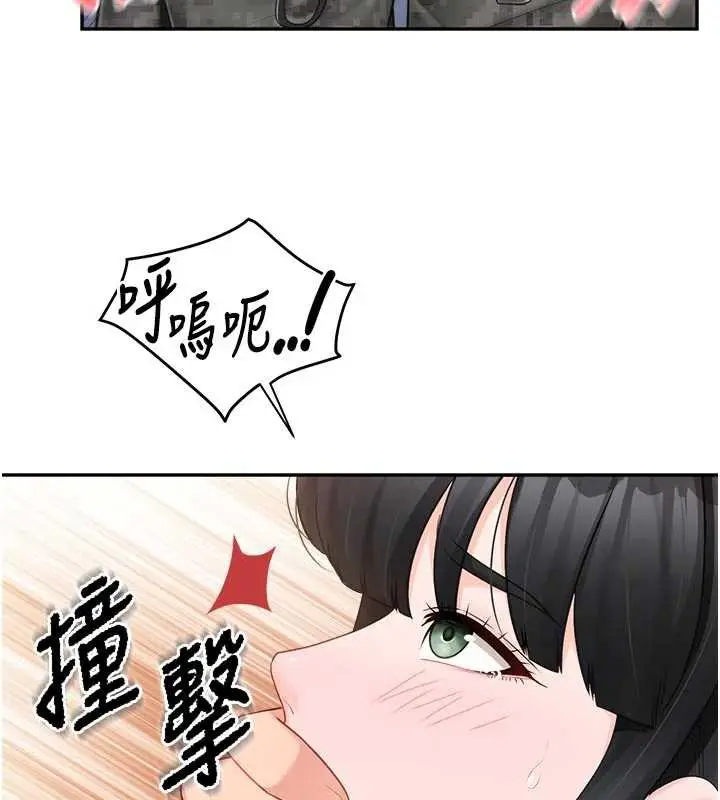 漫画《报告女班长》第23话第14张图
