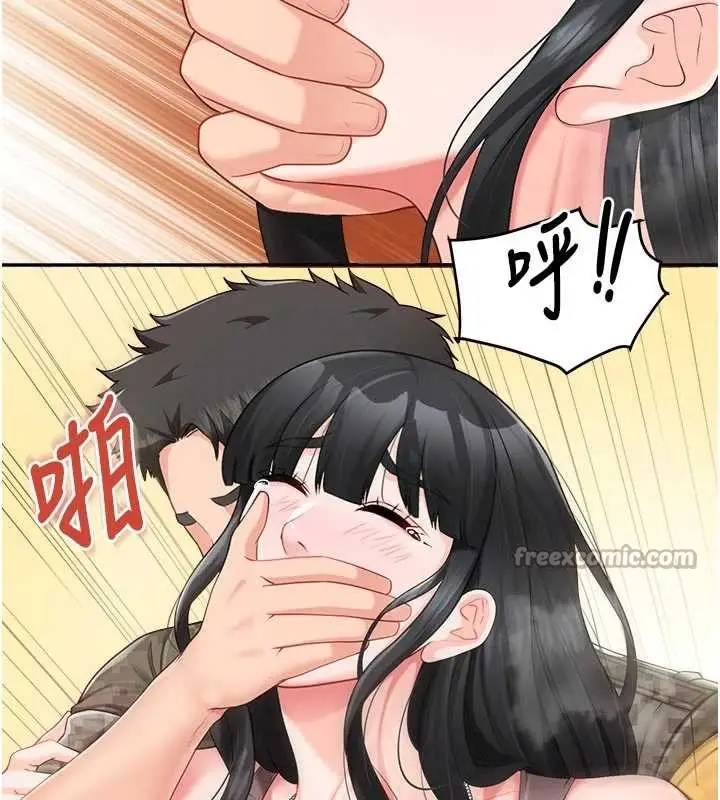 漫画《报告女班长》第23话第15张图