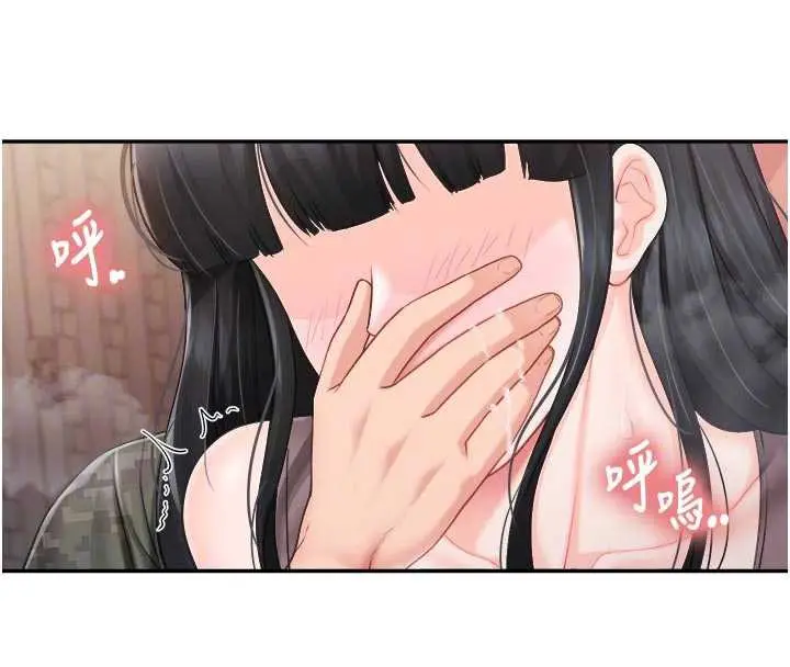 漫画《报告女班长》第23话第21张图