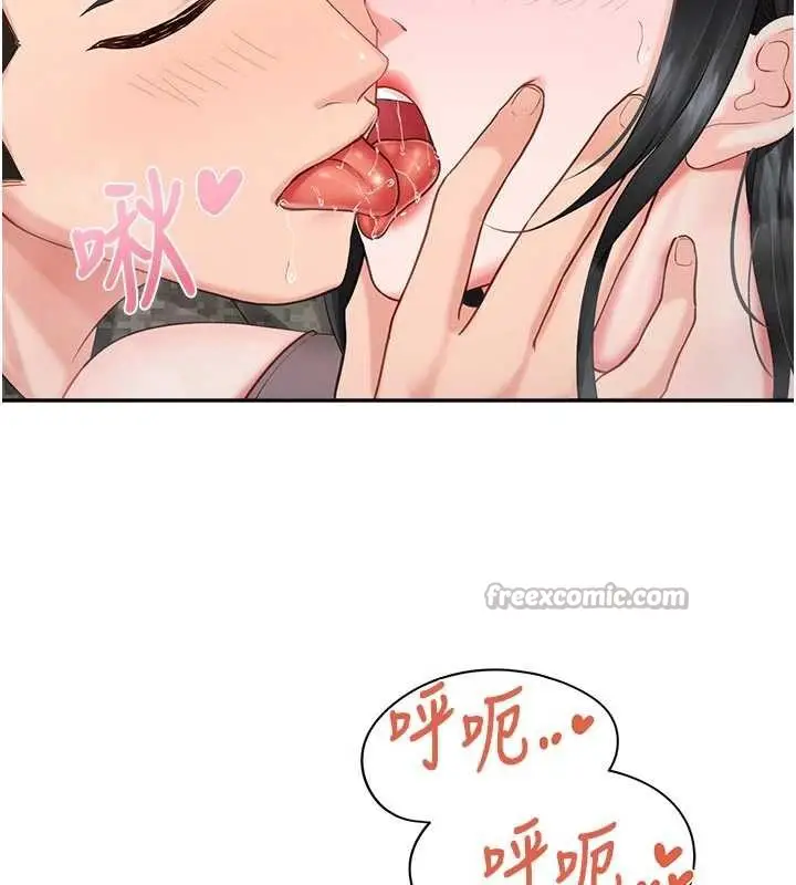 漫画《报告女班长》第23话第30张图