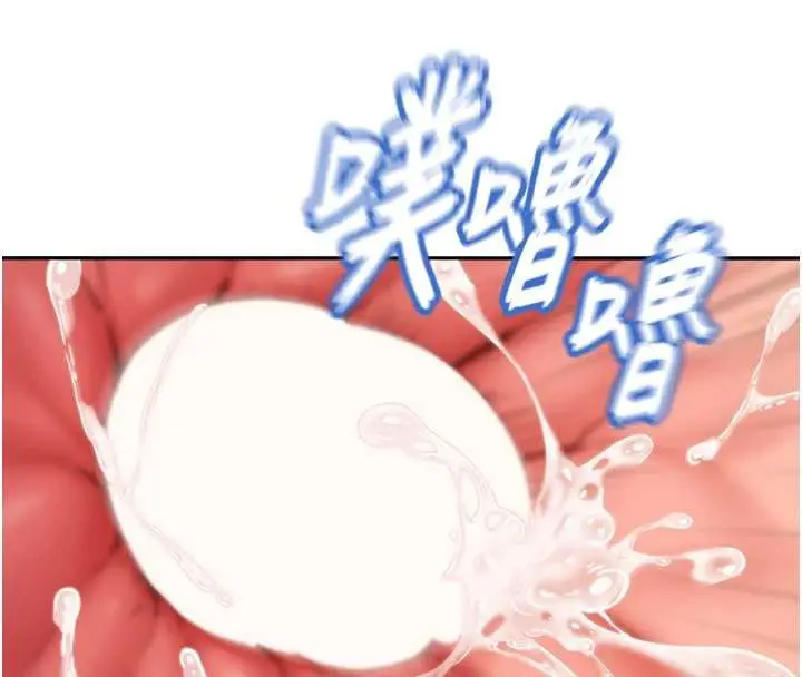 漫画《报告女班长》第23话第41张图