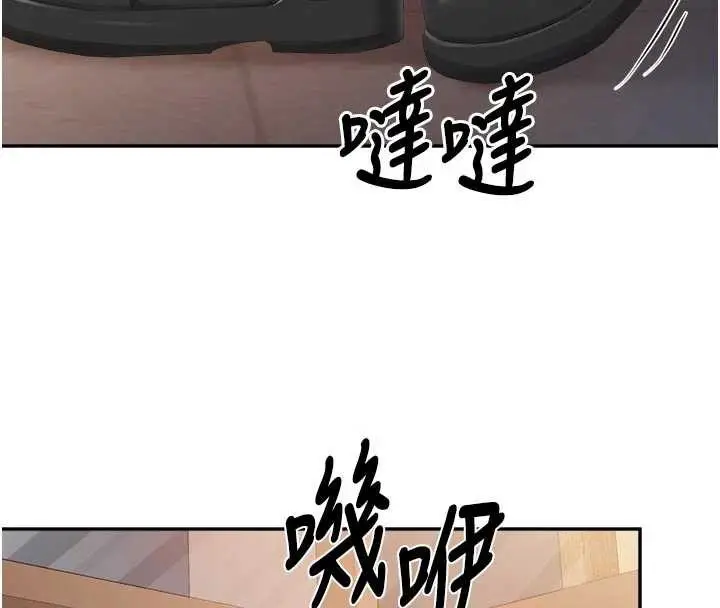 漫画《报告女班长》第23话第56张图